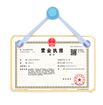 尼玛资质代办